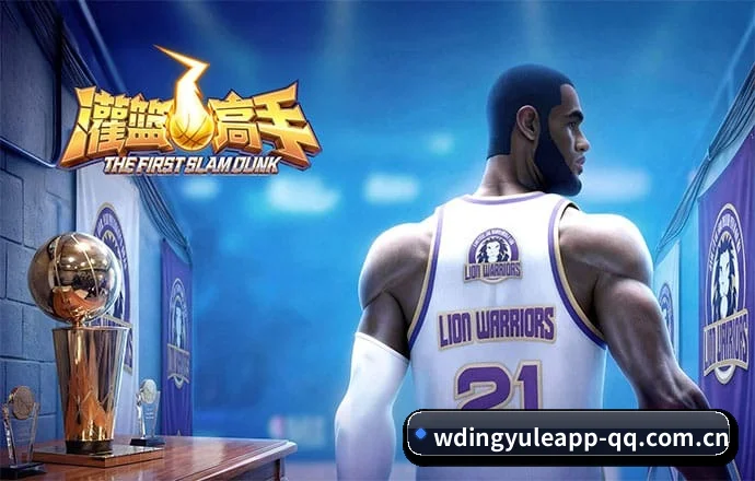 问鼎娱乐app APP 界面